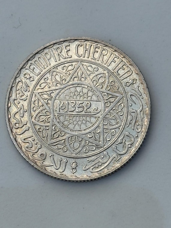 20フラン モロッコ 1928年 フランス領モロッコ銀貨 モハメッド5世銀貨