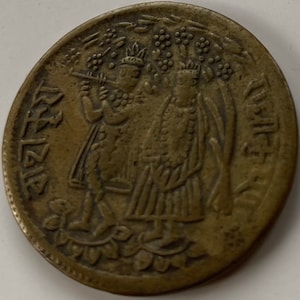 Ca. 1900 Indian Radha Krishna Temple Token - Ramatanka