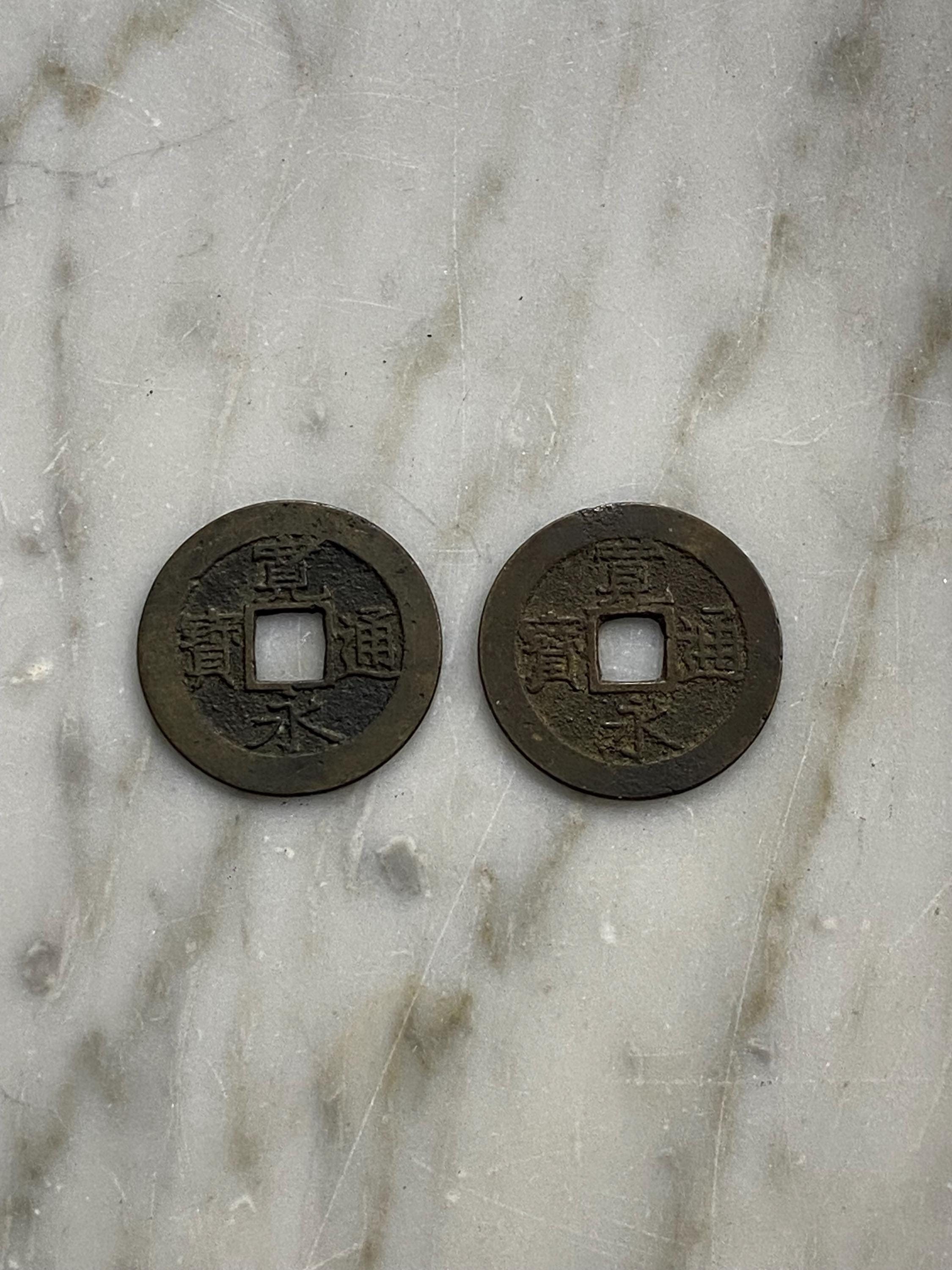 1769-1860 Japan 4 Sen Coin - Etsy