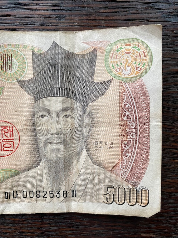 5000韓国ウォン紙幣 - Etsy 日本