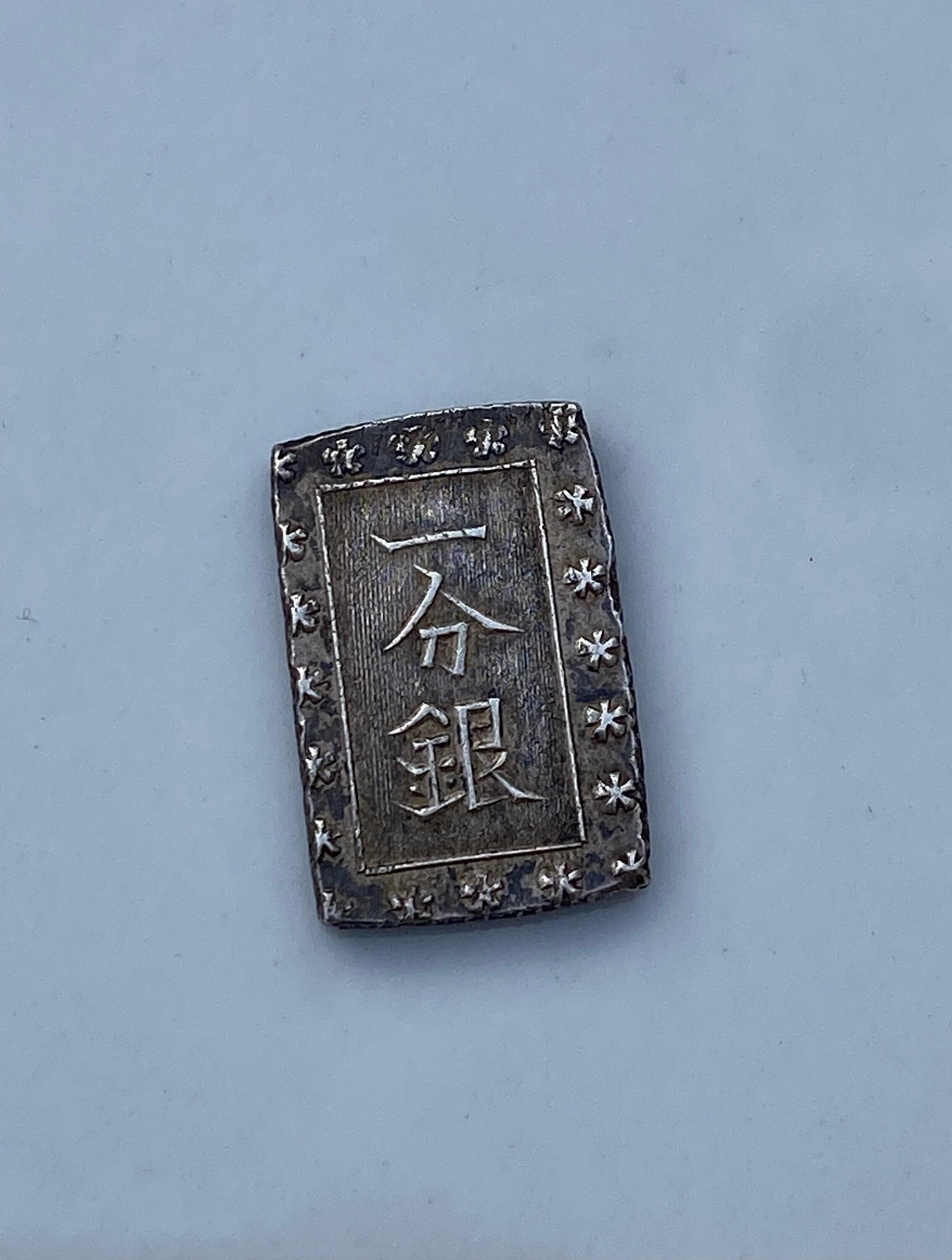 kurupac　F-8950RES/IL Ag970総銀製　18k kurupac F-8950RES/IL Ag970総銀製 18k 1859-1868 Japan 1 Bu Silver