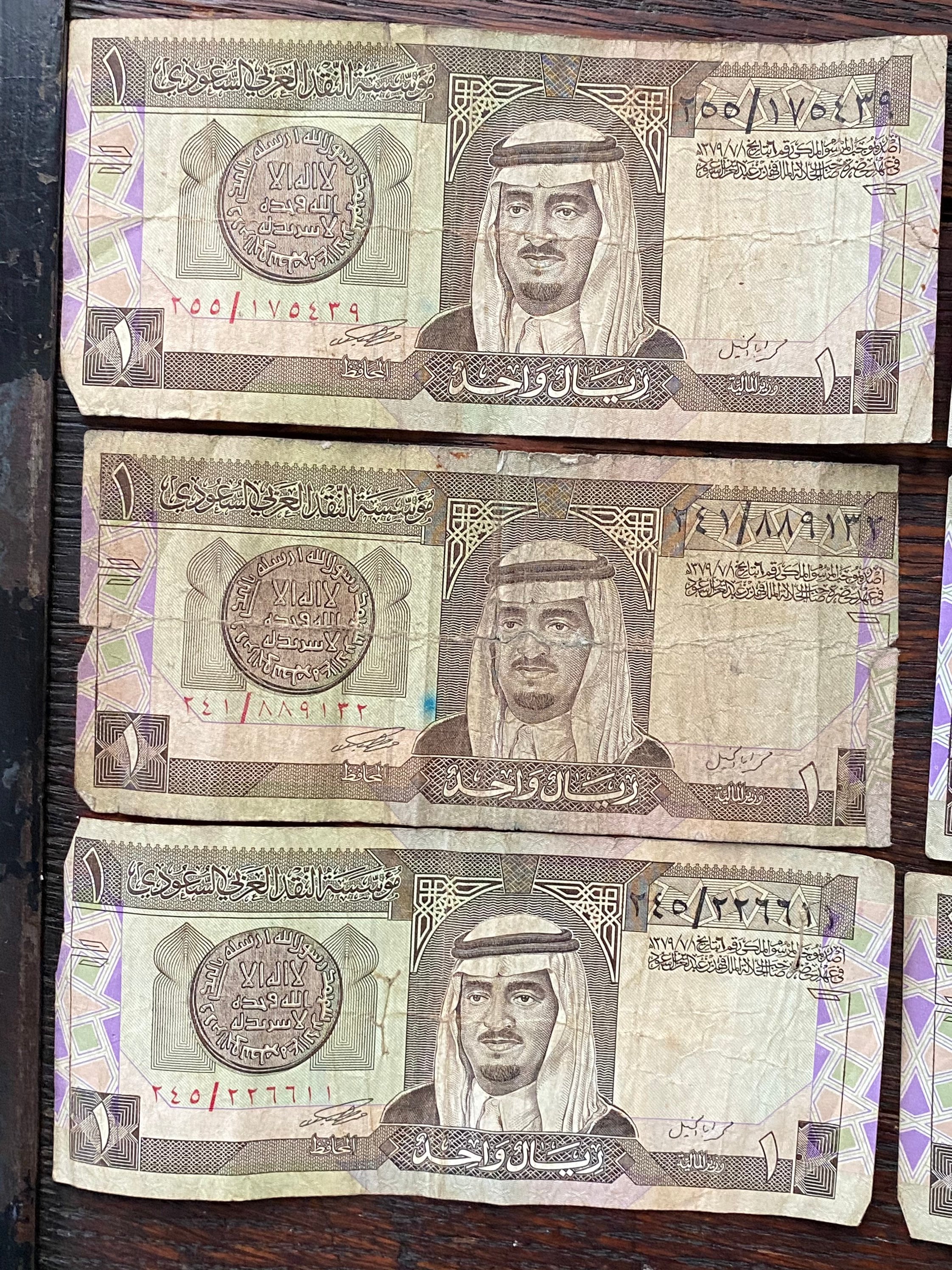 サウジアラビアの1リヤル紙幣 - Etsy 日本