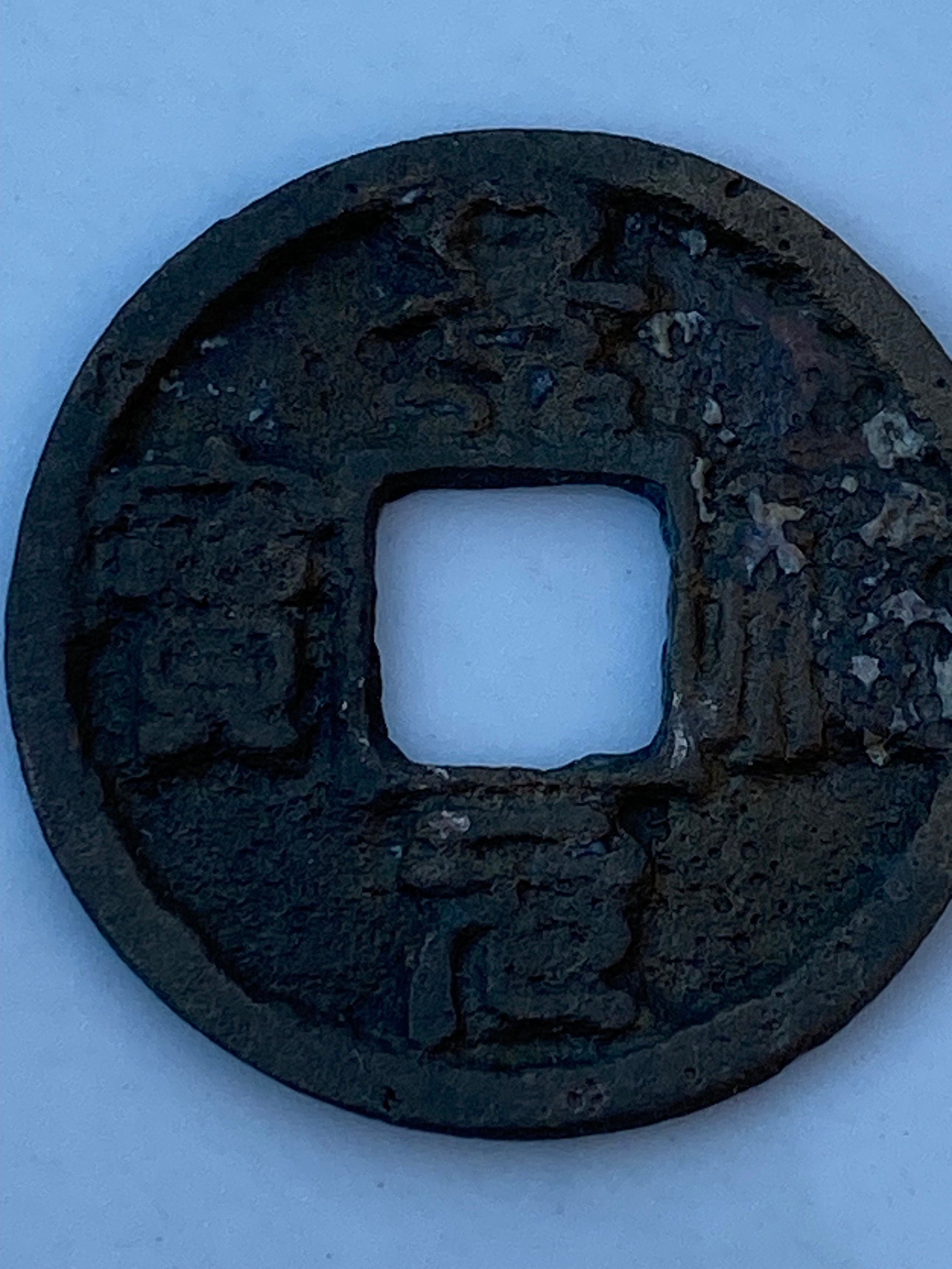 1034-1038 北宋時代 中国 F 仁宗 1 金貨 H16.87 - Etsy 日本