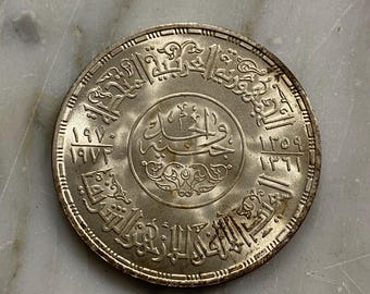 1970 年エジプト銀貨 - アル・アズハル モスク、1000 周年記念