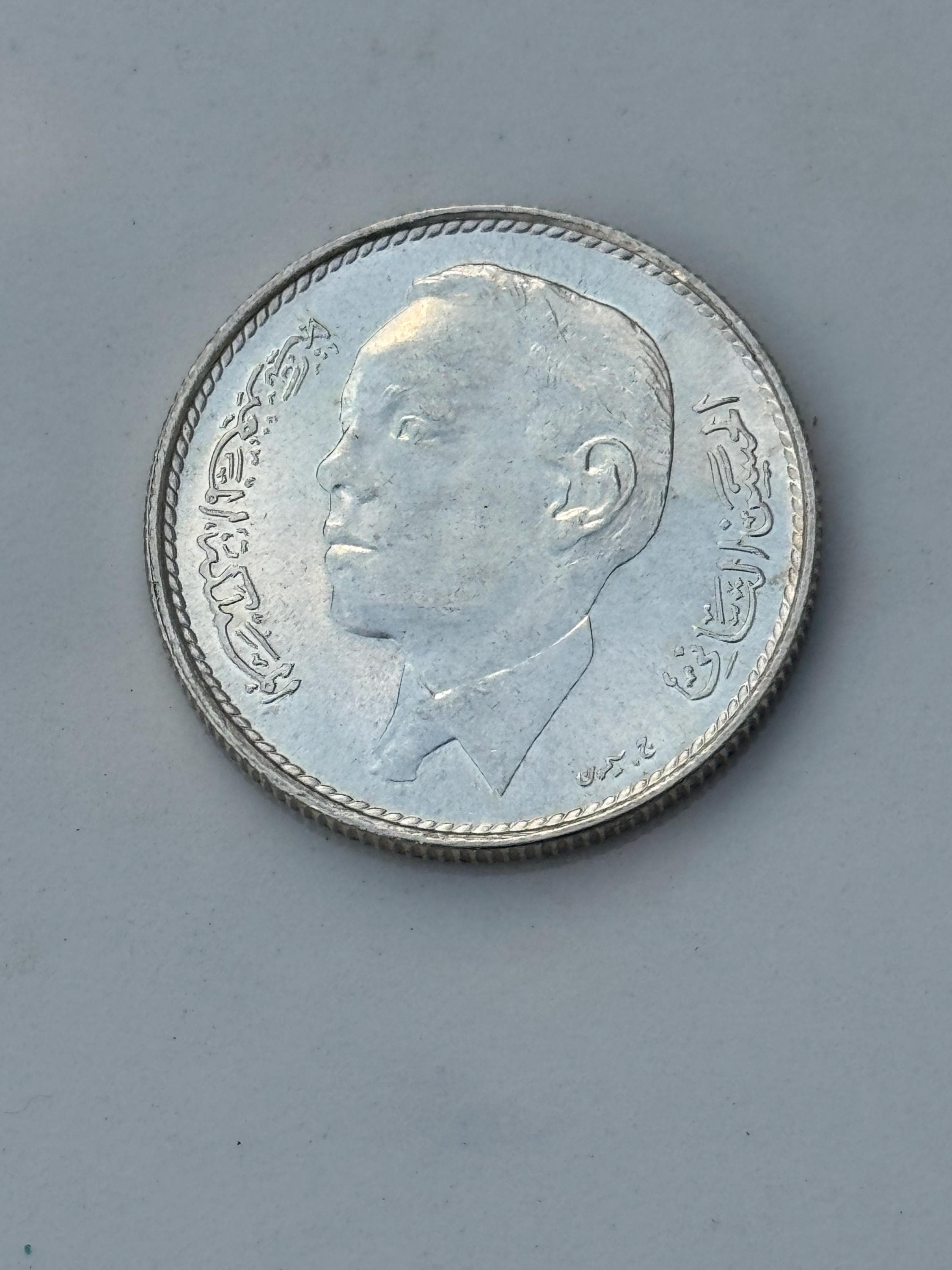 1965 Morocco 5 Dirham Silver Coin Al Hassan II (BU UNC) - Etsy