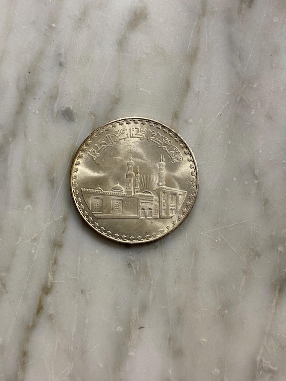 銀貨 アル-アズハルモスク1000周年記念硬貨