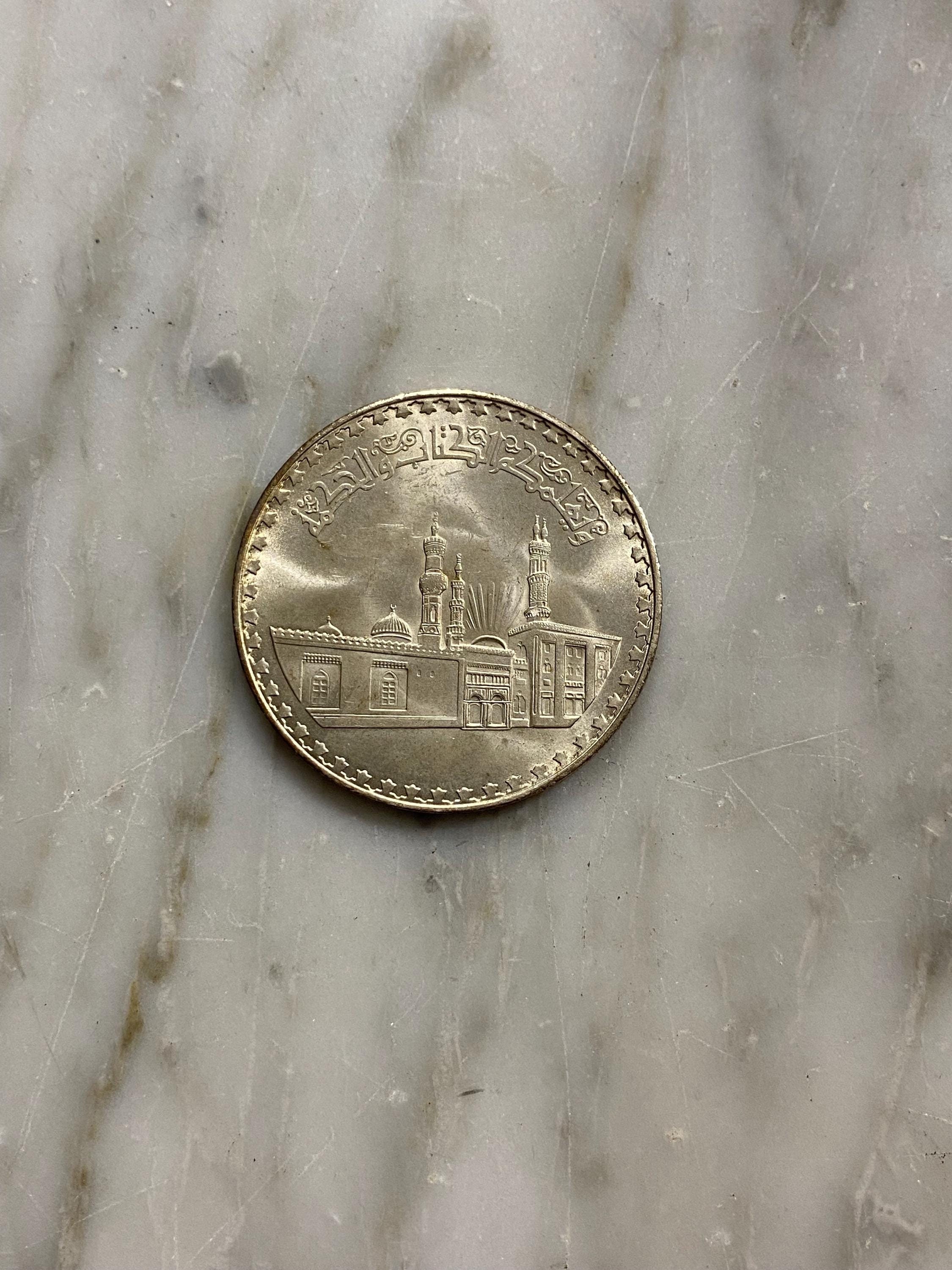 銀貨 アル-アズハルモスク1000周年記念硬貨 1970 年エジプト銀貨 - アル・アズハル モスク、1000 周年記念