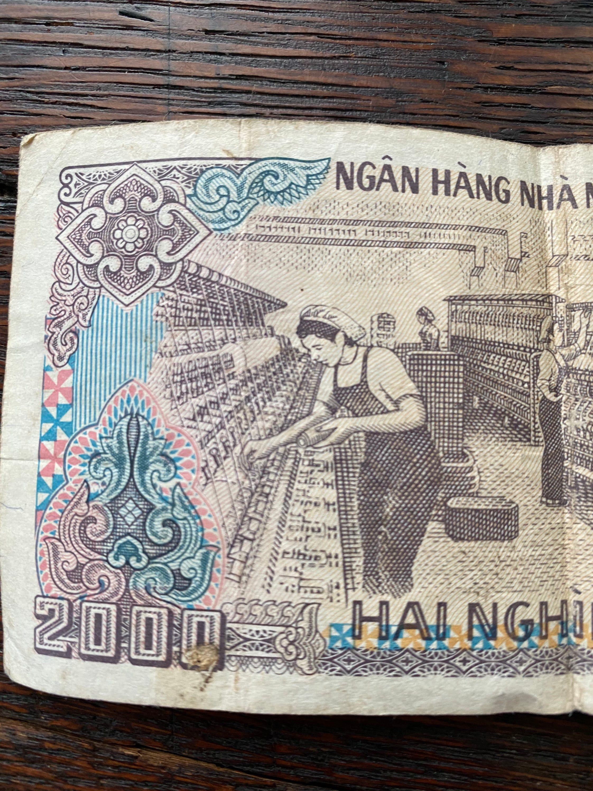 未 ベトナム 中央銀行流通支払チェック 95年 超高額 100万ドン 見本券