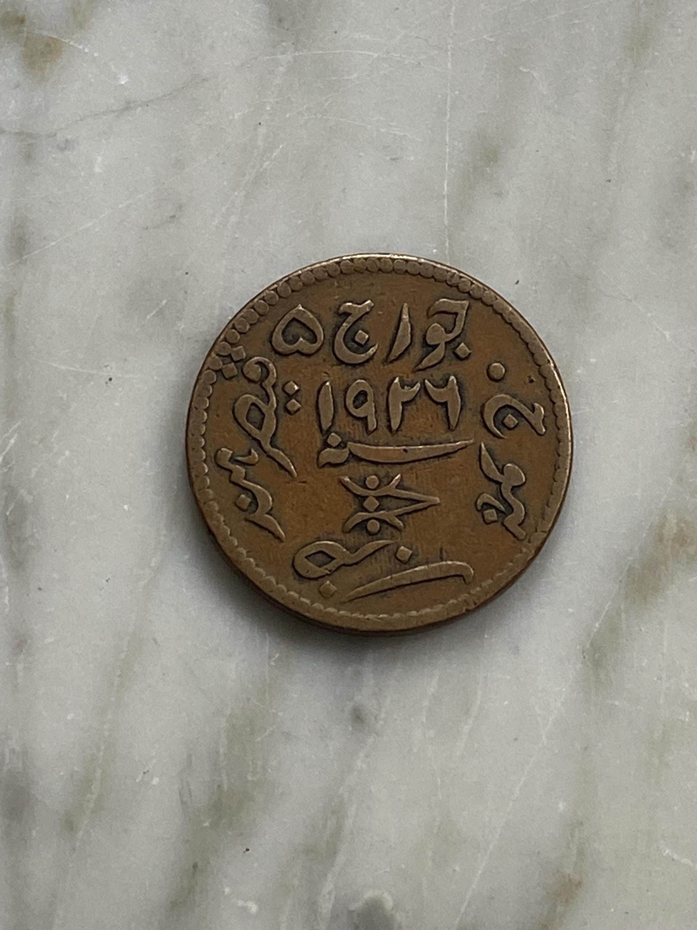 1926年 インド カッチ藩王国 3ドクダ貨幣 49円 - Etsy 日本