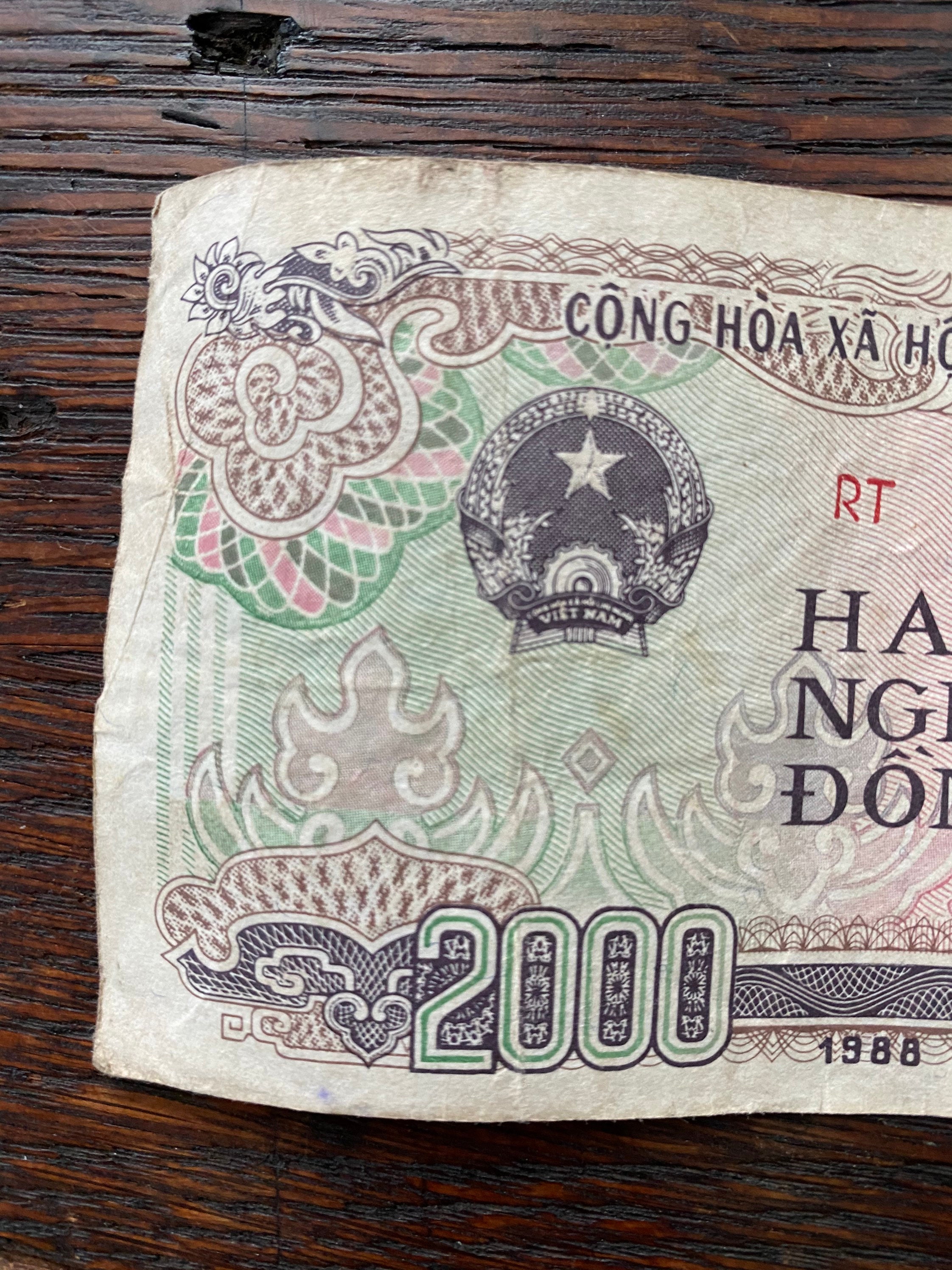 1988 ベトナム紙幣 2000 ドン - Etsy 日本