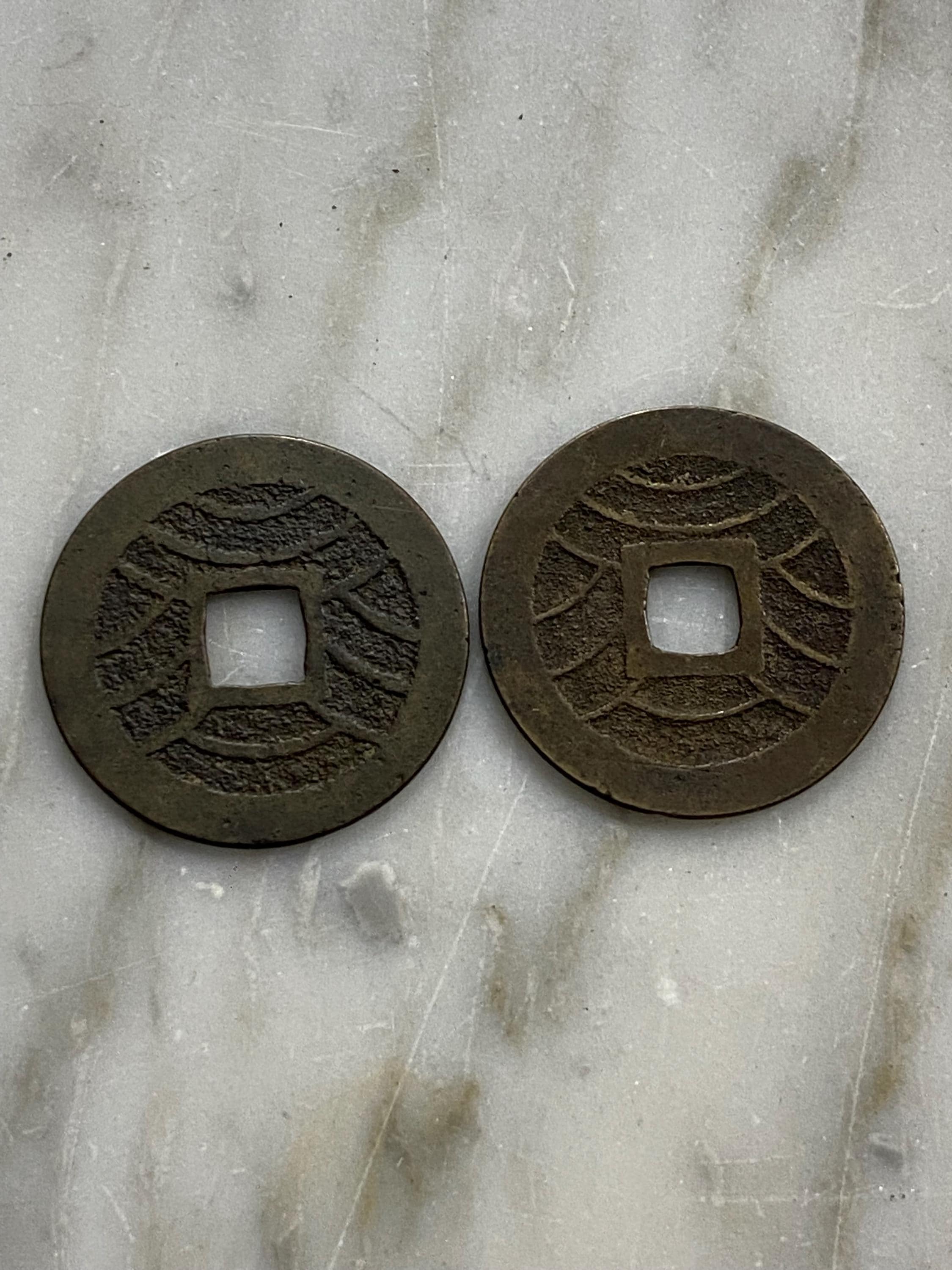 1769-1860 Japan 4 Sen Coin - Etsy