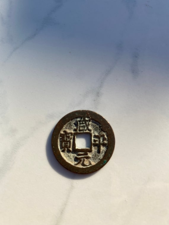 プ*須様 中国銭約1kg 998-1003 Northern Song Dynasty China VF Zhen Zong 1 Cash Coin H16