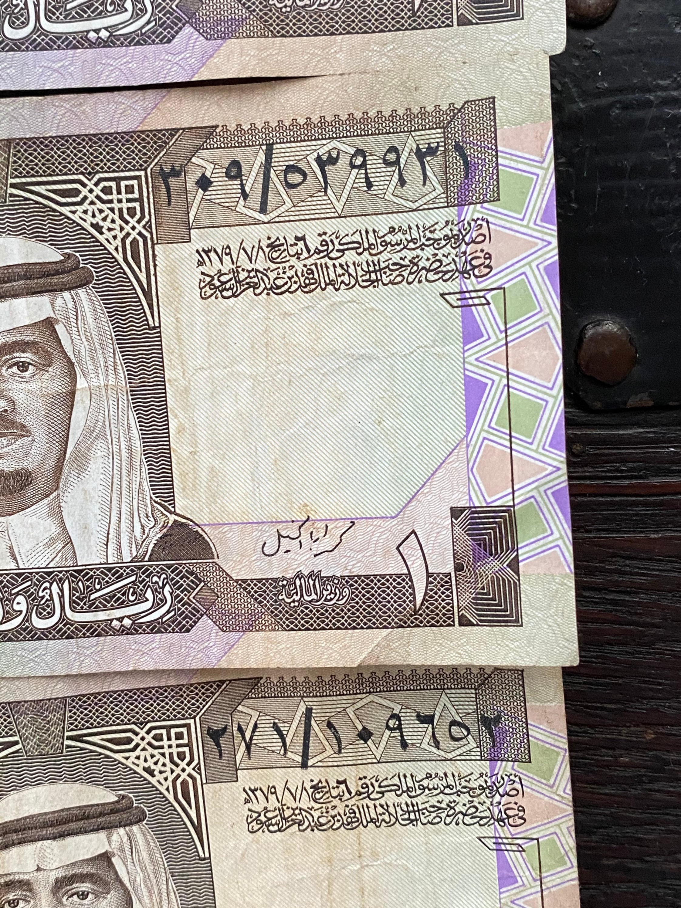 サウジアラビアの1リヤル紙幣 - Etsy 日本
