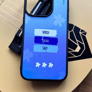 Funda para teléfono SABAR SIDAK Rza: paciencia, devoción, satisfacción, estética, diseño punjabi