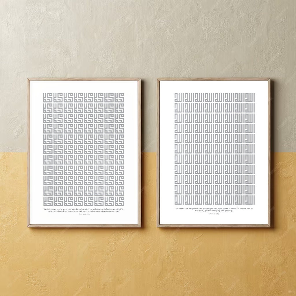 Allah & Muhammad, Islamic Poster, Islamic Design, Calligraphy, Art ...