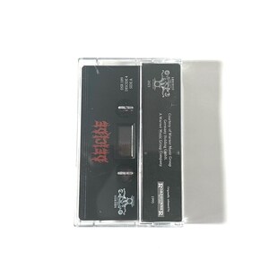 Deicide Once Upon the Cross ( 1995 Release) Cassette Tape. Brand New ...
