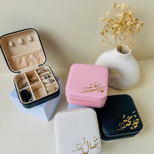 Boîte à bijoux personnalisée prénom en arabe | Cadeau femme, voyage, demoiselle d’honneur, Mariée, prénom calligraphié | Coffret cadeau