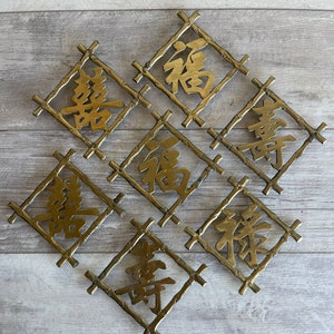 Vintage Brass Trivet -Bamboo Asian Symbol Wall Hanging - Choice