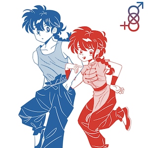 らんま1/2 - 早乙女乱馬 11x17 ポスター アートプリント - Etsy 日本 らんま1/2 - 早乙女乱馬 11x17 ポスター アートプリント - Etsy 日本