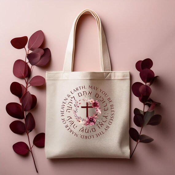 The Maker Of Heaven And Earth {Tote Bag} The Maker Of Heaven And Earth {Tote Bag}
