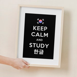 Keep Calm and Study Hangul Poster Digital Download Print