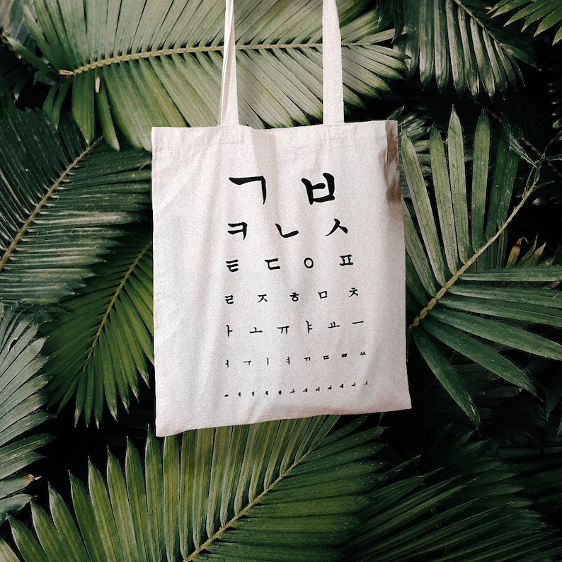 Korean optical test TOTEBAG image 3