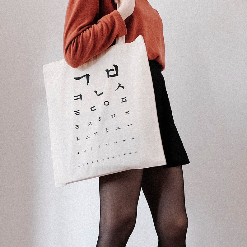 Korean optical test TOTEBAG image 2