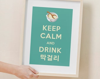 Keep Calm and Drink Makgeolli Poster Digital Download Print