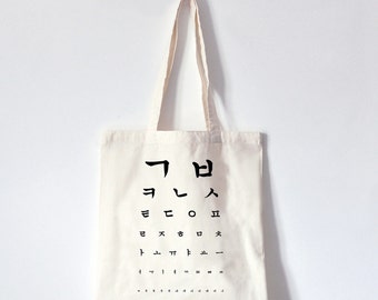 Korean optical test TOTEBAG