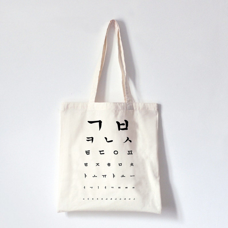 Korean optical test TOTEBAG image 1