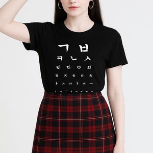 Korean Alphabet Hangul Typography Tee, Minimalist Korean Language Design, Short-Sleeve Unisex T-Shirt