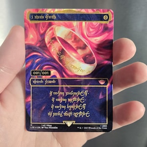 Aimant ou autocollant Magic The Gathering Le Seigneur des anneaux « L'anneau unique » Contes de la Terre du Milieu 1 sur 1, lotus noir, fait maison PAS REAL Carte MTG