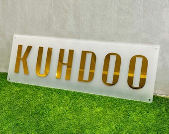 Custom 3D Acrylic Business Sign | Rectangular 3D Business Logo Sign| Acrylic Business Signage | Custom Acrylic Logo Sign | 3D Acrylic Sign