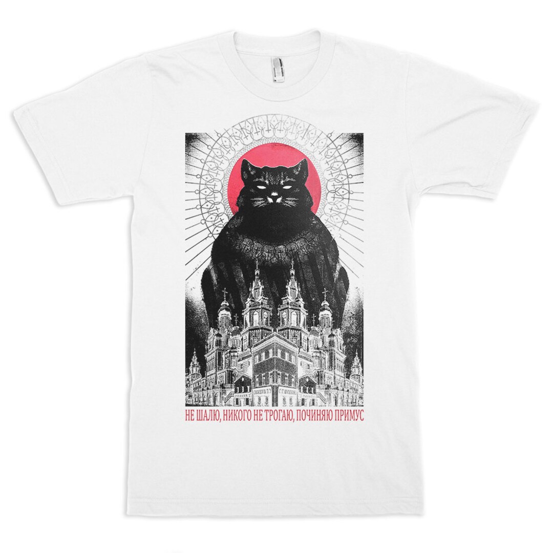 Women's T-Shirts [Out of Print] Mikhail Bulgakov / The Master and Margarita Tee (Ivory) (Womens) il_1080xN.6250061638_84ay.jpg