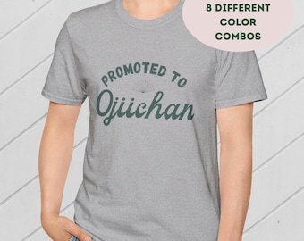 Ojiichan Shirt, Promoted to Ojiichan Shirt, Jiichan Gift, Japanese Grandfather Shirt