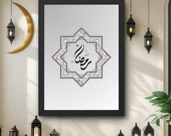 Ramadan Star Art Print: Islamic Home Decor (Digital Download)