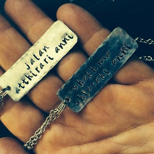 2 Thrones Necklaces~ Hand Hammered Metal ~  My sun and stars ~ moon of my life ~metal stamped