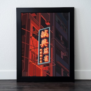 Hong Kong Poster, Modern Travel Poster, Hong Kong Travel Wall Art, Aesthetic Room Decor, Digital Download