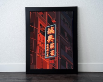 Póster de Hong Kong, póster de viaje moderno, arte mural de viaje a Hong Kong, decoración estética para habitaciones, descarga digital