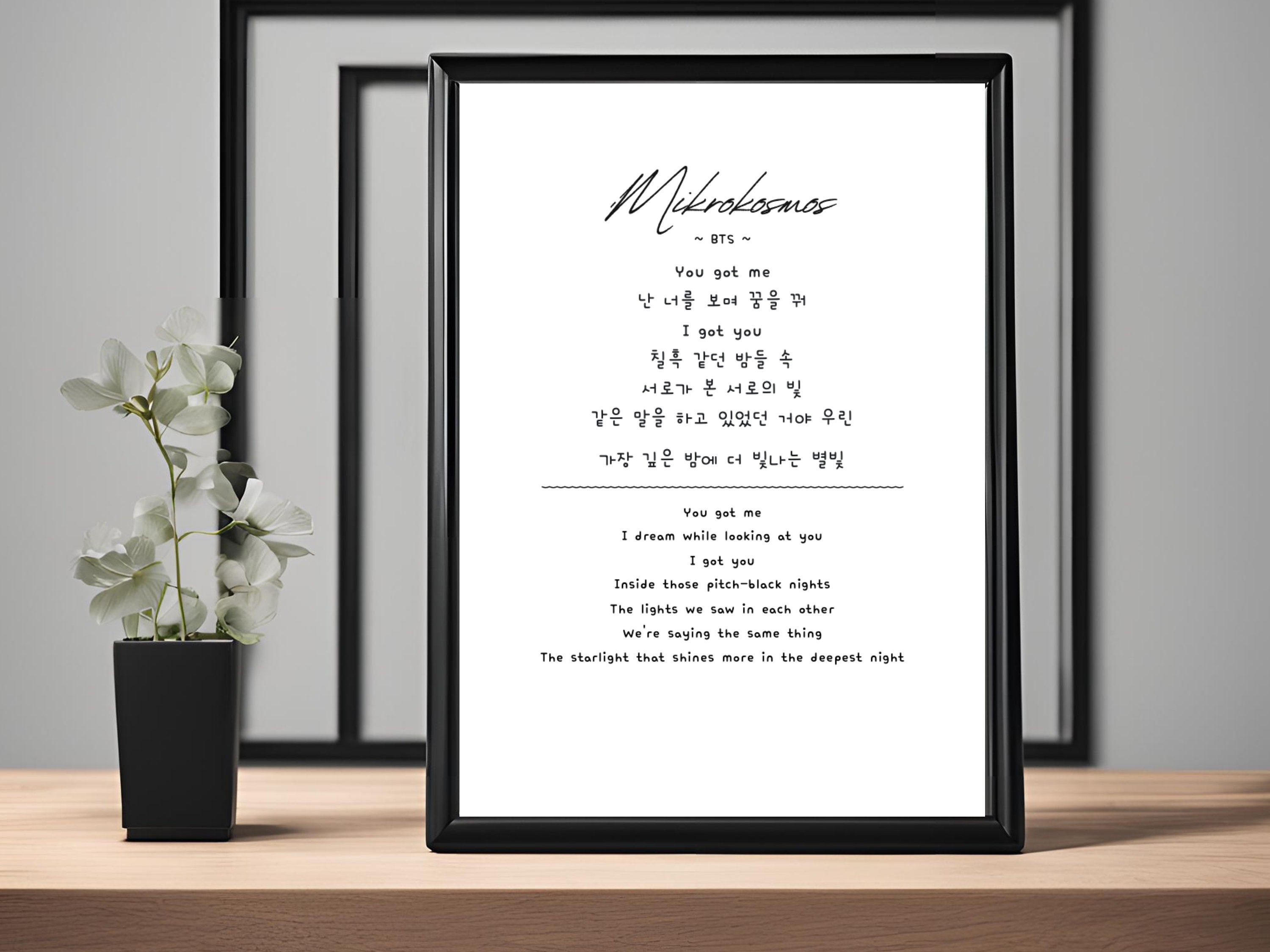 Ltra Examples Bts Póster de la letra de BTS de Mikrokosmos, arte mural Kpop (archivo ...