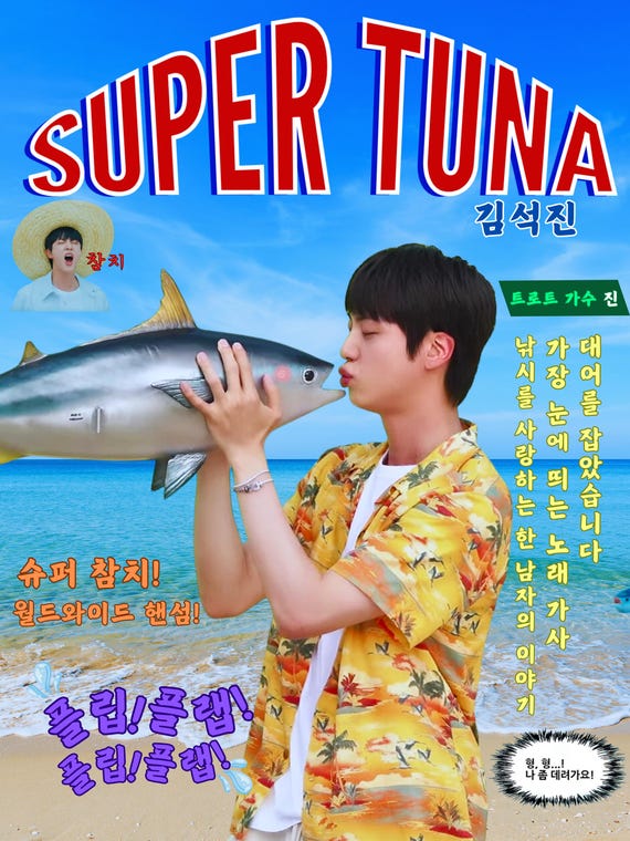 BTS Jin Super Tuna Posters | Digital - Etsy
