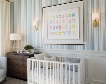 Póster infantil de Aleph Beis