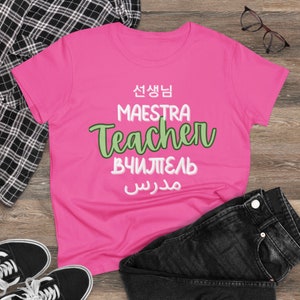 Camiseta de profesor multilingüe, camiseta de profesor de ESL, camiseta de maestra, regalo para profesor, también conocida como camiseta de profesor de idiomas, camiseta de ENL, inglés como segundo idioma