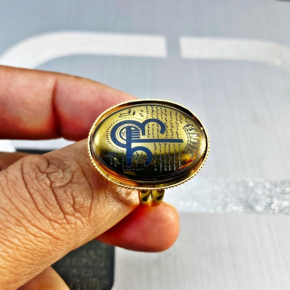 Ayn Ali Talisman Ring: Engraved Hematite, Sterling Silver Islamic