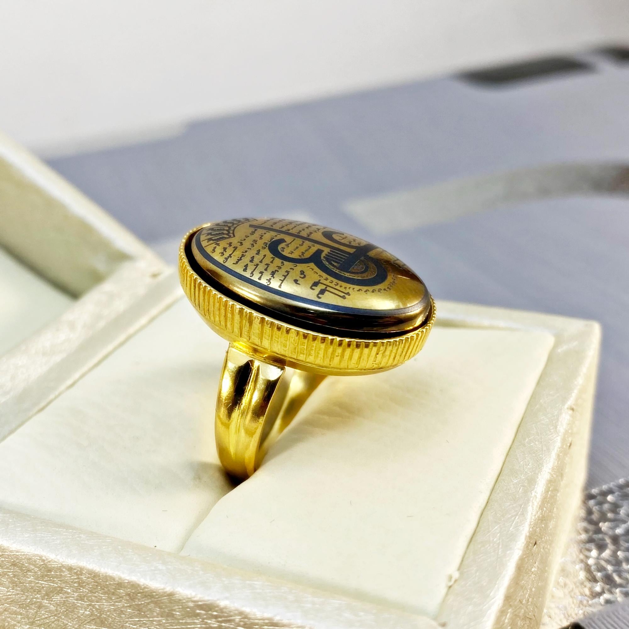 Ayn Ali Talisman Ring: Engraved Hematite, Sterling Silver Islamic