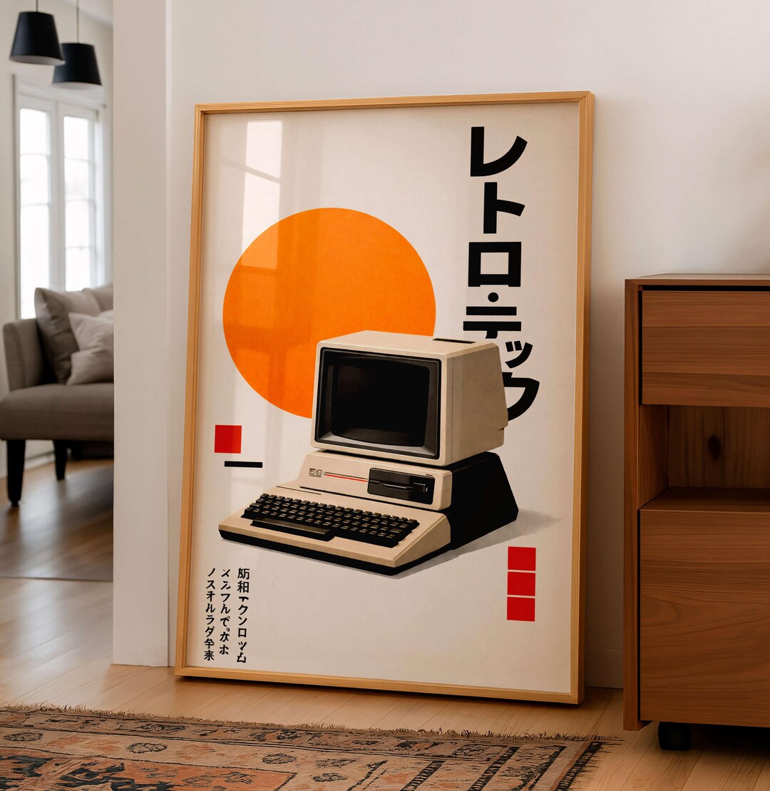 Retro Japanese Computer Art Print, Futuristic Office Decor (digital ...