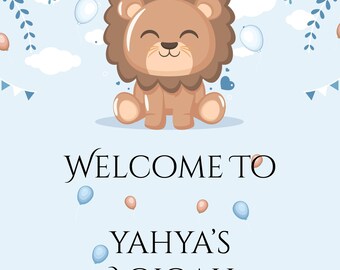 Personalized Aqiqa Welcome Sign: Cartoon Lion, Islamic Baby Boy Decor