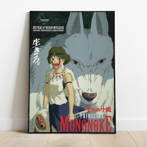 Princesa Mononoke - cartel decorativo - alta calidad - 300 dpi - Miyazaki - descarga digital - A1, A2, A3, A4