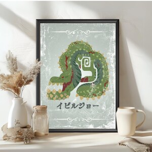 May include: A vintage-style poster featuring a green, red, and brown monster with the Japanese text "イビルジョー" (Ibirujou). The poster has a distressed, aged look and is framed in black.