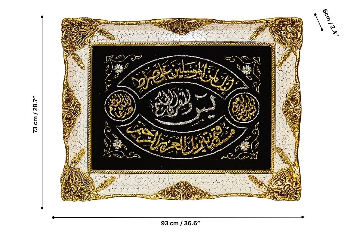Réciter la Sourate Ar-Rahman 7 Fois : Bénéfices Spirituels et Émotionnels - Mosquée de Hautepierre